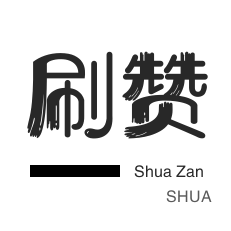 抖商城小红书xhs24小时自助服务平台登录入口|小红书业务在线下单|xhs24小时|小红书24小时自助业务